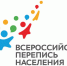 Создаем будущее! Росстат представил официальный слоган переписи населения 2020 года - Газета Ключ