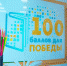 Фрязинские «стобалльники» поделились опытом успешной сдачи экзаменов - Газета Ключ