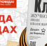 Участник Великой Отечественной войны, фрязинец Иван Иванович Жучков – в проекте «Победа в лицах» - Газета Ключ