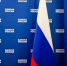В Подмосковье стартует отчетная кампания «Единой России» по итогам реализации предвыборной программы 2016 года - Единая Россия