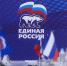 «Перезагрузка» здравоохранения на селе: врачи представили предложения в народную программу «Единой России» - Единая Россия