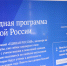 OVD_7070.JPG - Газета Ключ