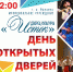 print_dkistok_denotkritihdverey_a2_2021-scaled.jpg - Газета Ключ