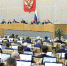 «Единая Россия» проголосовала за принятие бюджета на 2022-2024 годы в первом чтении - Единая Россия