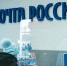 Андрей Турчак: По инициативе «Единой России» в следующем году начнется модернизация 632 отделений «Почты России» в регионах - Единая Россия