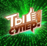 6bfbe1b22a40e02e9b0dcc4045380f0b.jpg - Газета Ключ