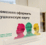 Сотрудники МФЦ помогут жителям Фрязина выпустить «Пушкинскую карту» - Regions.Ru