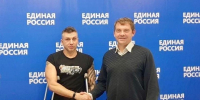 Взаимодействие «Единой России» с жителями Фрязино продолжается - Regions.Ru