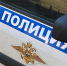 Жильцы устроили поножовщину из-за конфликта в домовом чате во Фрязине - Regions.Ru