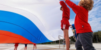 Как отпраздновать День России во Фрязине - Regions.Ru