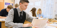 Фрязинский выпускник сдал ЕГЭ по физике на 100 баллов - Regions.Ru