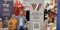 Во Фрязине состоялся фестиваль «Мой папа — Герой!» в честь защитников Отечества - Regions.Ru