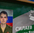 Лучшие ученики МБОУ СОШ №2 сядут за парту имени бойца СВО Семена Силаева - Regions.Ru