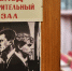 Окунуться в есенинский мир смогут фрязинцы в «Истоке» - Regions.Ru