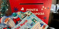 Фрязинские письма Деду Морозу отправят в его резиденцию в Великом Устюге - Regions.Ru